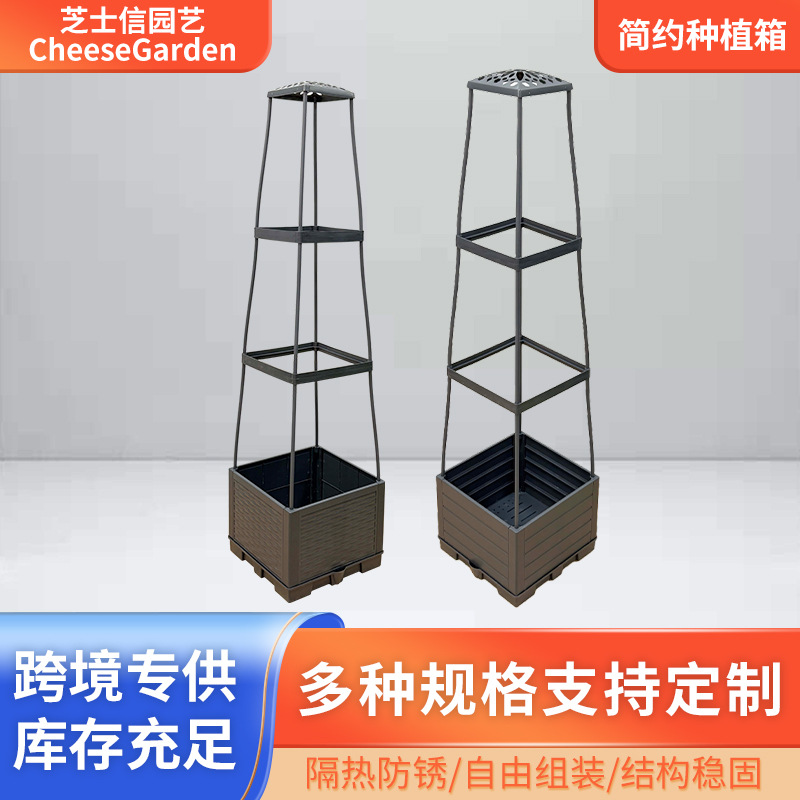 简约爬藤花架外贸爬藤箱种植箱易