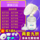 飞利浦新安怡电动吸奶器配件SCF332 397鸭嘴阀隔膜泵 315 334 316