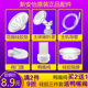 303 飞利浦新安怡电动吸奶器配件SCF903 902 301鸭嘴阀花瓣硅胶垫