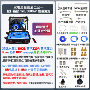 温高压蒸汽清洁机空调清洗机商用公斤水泵大0高一体多功能家电10