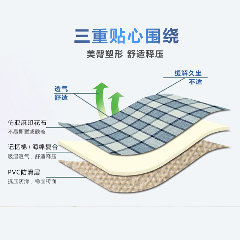 纤维久坐凳子桌椅空气y茶垫座垫办公室记忆棉坐垫椅子椅垫茶女性