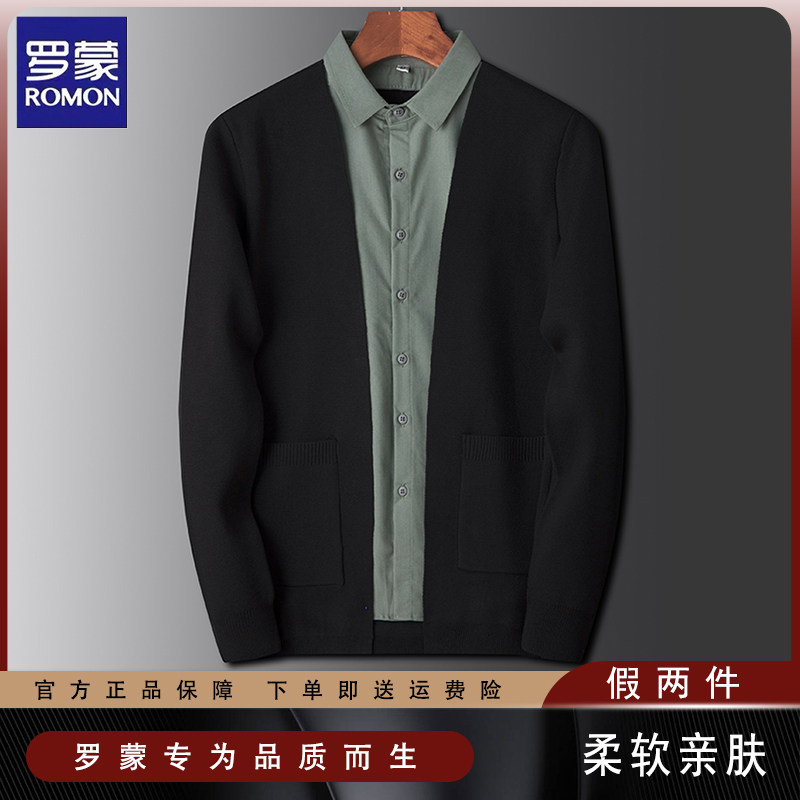 罗蒙假两件针织衫男士秋季商务休闲弹力保暖套头毛衣开衫上衣秋装怎么样,好用不?