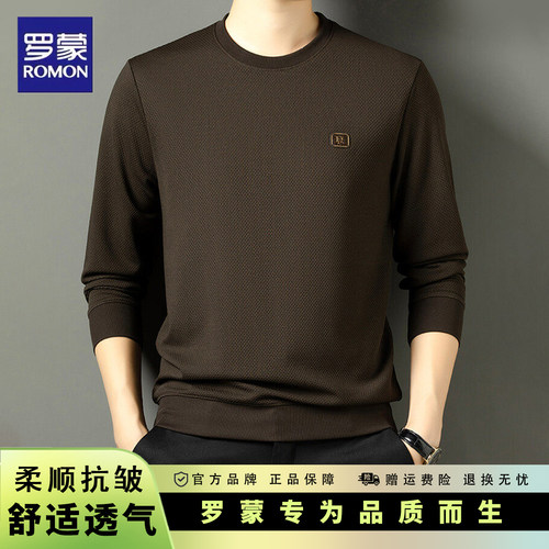 罗蒙圆领卫衣长袖t恤男士春秋季商务休闲弹力抗皱透气上衣打底衫 - 封面