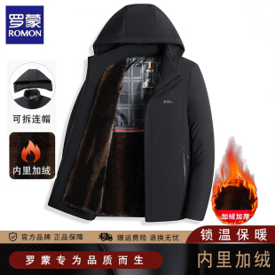 罗蒙加绒加厚男士棉服冬季商务休闲可脱卸帽蓄热保暖冬装棉衣男款