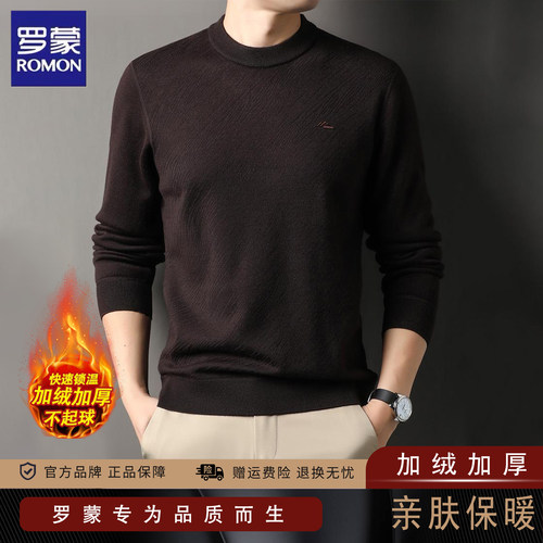罗蒙冬季男士羊羔绒针织衫毛衣
