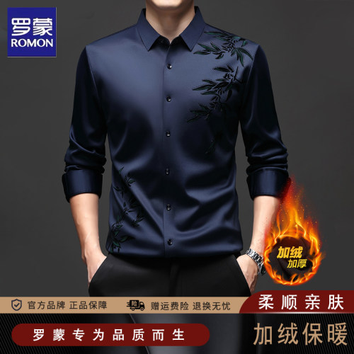 罗蒙加绒保暖男士长袖衬衫秋冬款