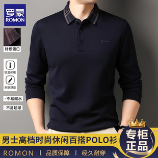 罗蒙索罗娜polo衫长袖t恤男士秋冬季商务休闲保暖男款上衣打底衫