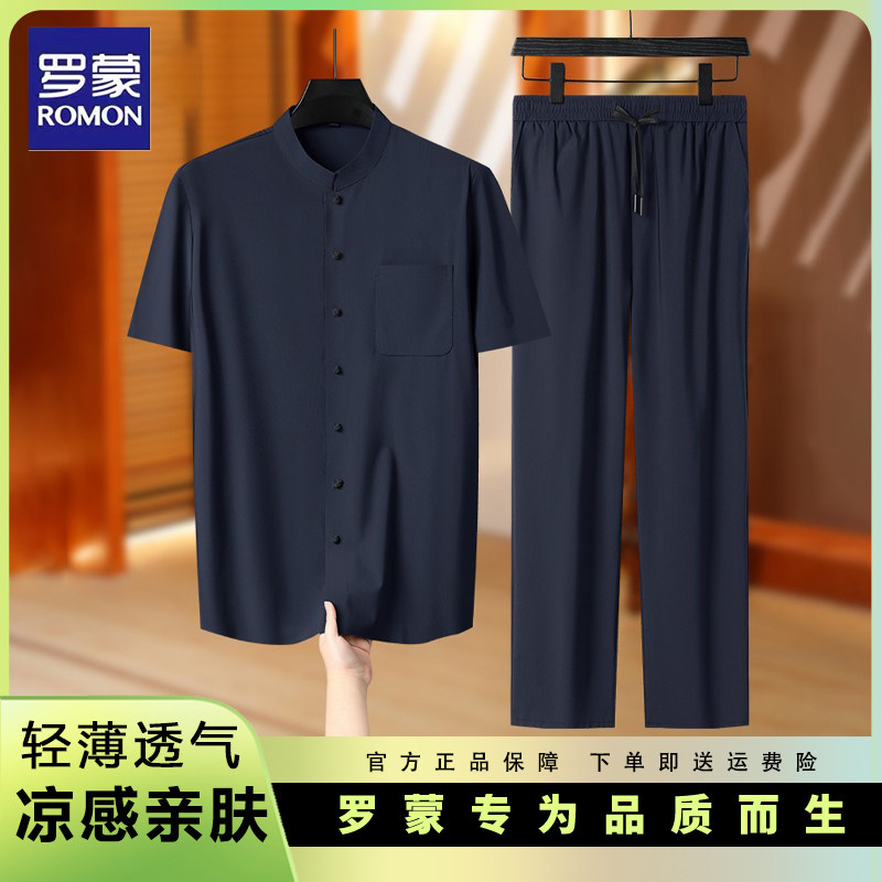 罗蒙中国风男士夏季短袖套装