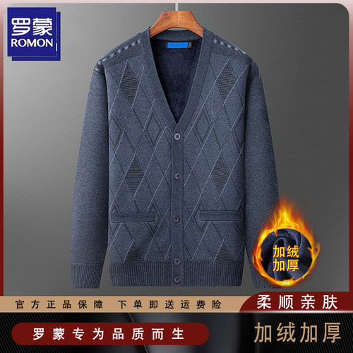 罗蒙加绒加厚秋冬季男士毛衣