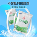 四川精制家用食用盐深井盐未加碘食盐矿盐商用细盐炒菜盐巴无碘