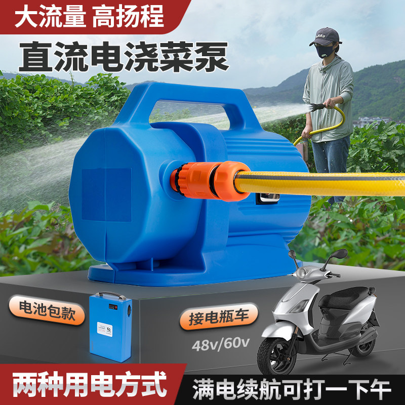 浇菜神器浇水机农用浇地锂电池充电式电动车抽水泵大功率抽水户外