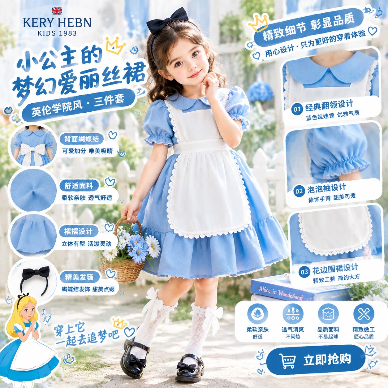 KeryHebn女童夏季迪士尼连衣裙爱丽丝公主裙生日装宝宝万圣cos服