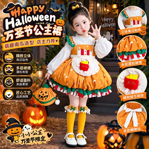 KeryHebn女童洛丽塔连衣裙儿童汉堡套装公主裙生日礼服蓬蓬裙万圣