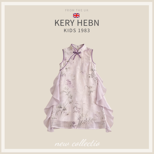 KeryHebn女童汉服夏季洋气女孩国风仙女旗袍裙女孩新中式碎花裙