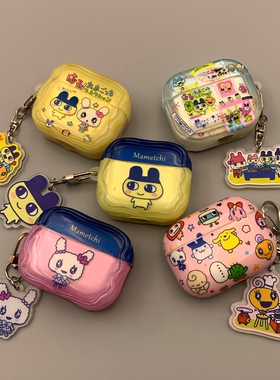 呆萌可爱拓麻歌子甜心吉麻美吉带挂件苹果AirPods4代无线蓝牙耳机套AirPods3个性趣味AirPodspro1/2/3防摔套