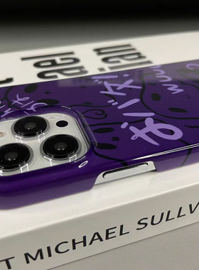 紫色幽灵涂鸦适用iphone17promax苹果17手机壳新款15pro的菲林壳14p网红情侣13高级感16promax个性创意保护套