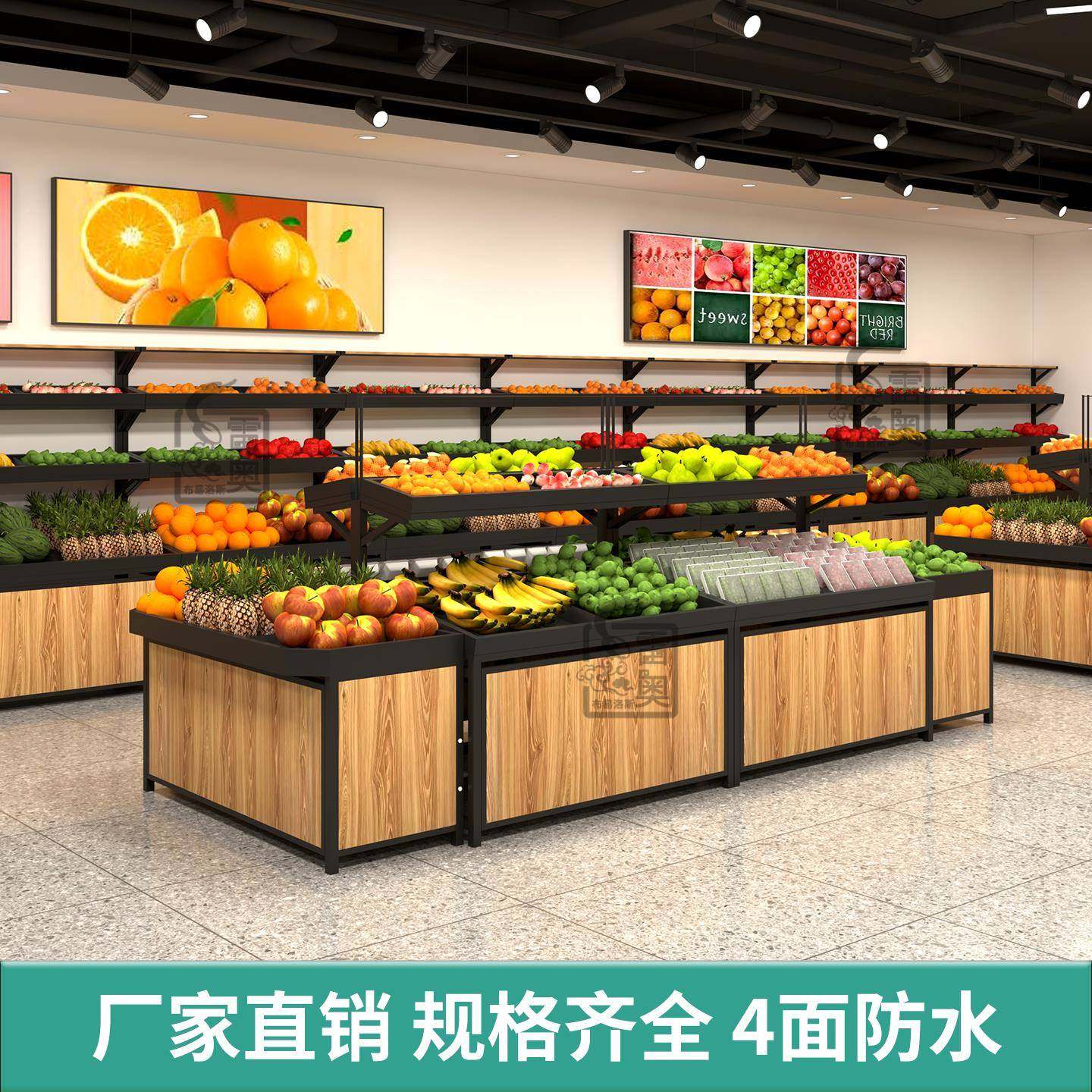鲜示店超摊市蔬菜货架展示柜阶梯式生中岛雷奥·布堆头卖菜摆水果,商业/办公家具,超市货架,淘宝优惠券,粉丝福利购,淘宝优惠卷