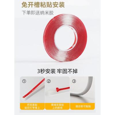 应踢脚线建楼梯感灯插电式免安过装自粘JY-15082别墅自房走廊道扶