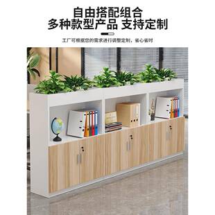 办公木质隔断文件柜纳矮柜边柜花槽柜组合档案室柜子收带储物柜锁