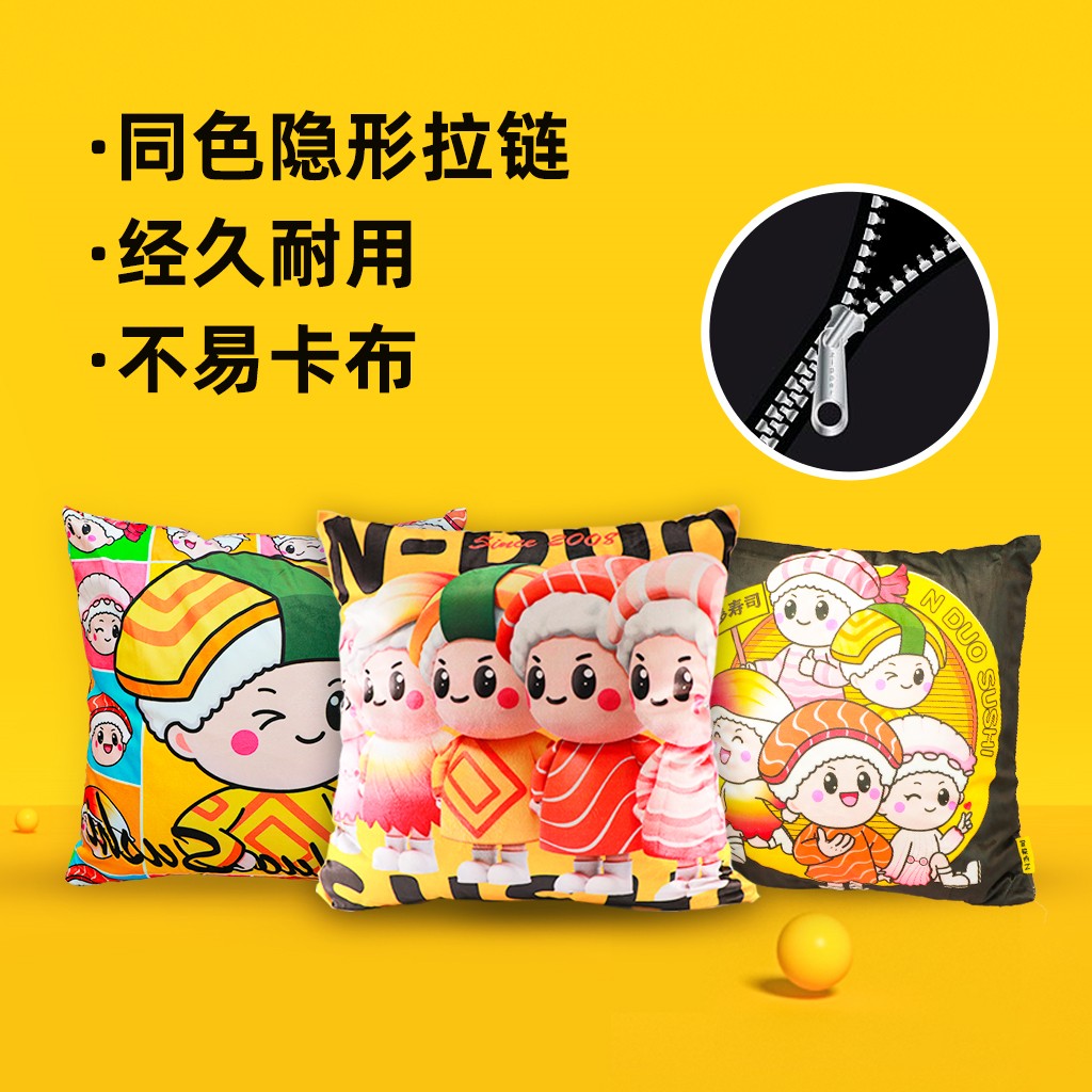 n多寿司天团午睡方形抱枕靠垫沙发床头居家枕办公室多色靠垫芯