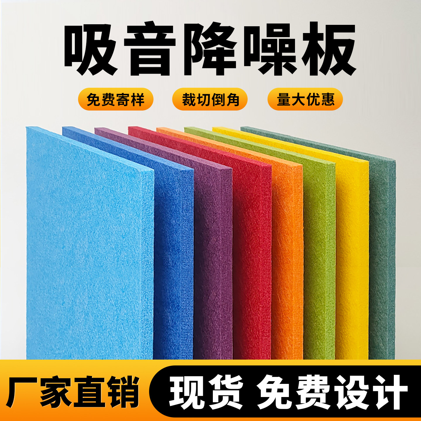 聚酯纤维吸音板琴房幼儿园影音室环保阻燃KTV专用墙面装饰隔音板