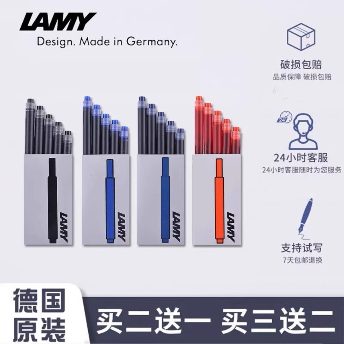 LAMY凌美墨囊T10狩猎者恒星钢笔专用一次性可替换非碳素墨水囊图片