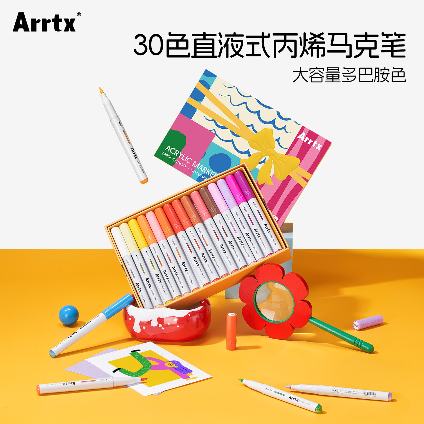 Arrtx阿泰诗直液式丙烯马克笔软头30色多巴胺6g大容量美术专用彩色笔丙烯软头速干丙烯画笔直液式马克笔彩笔