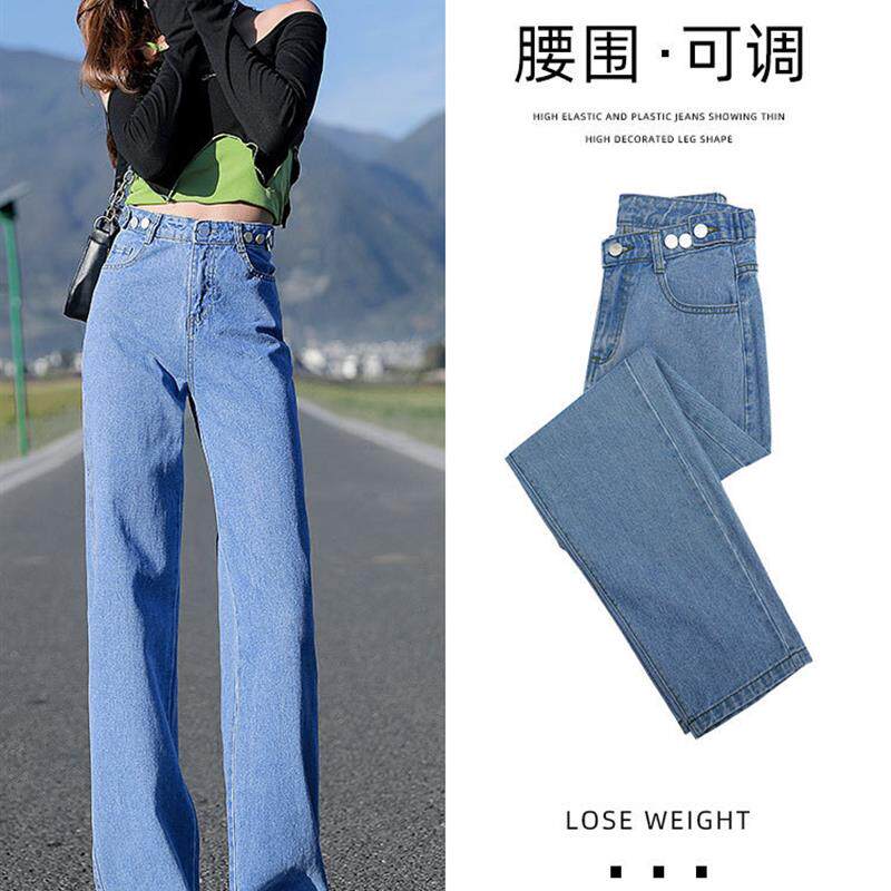 阔腿牛仔裤女小个子2026年春秋季新款高腰白色美式高街窄版直筒裤