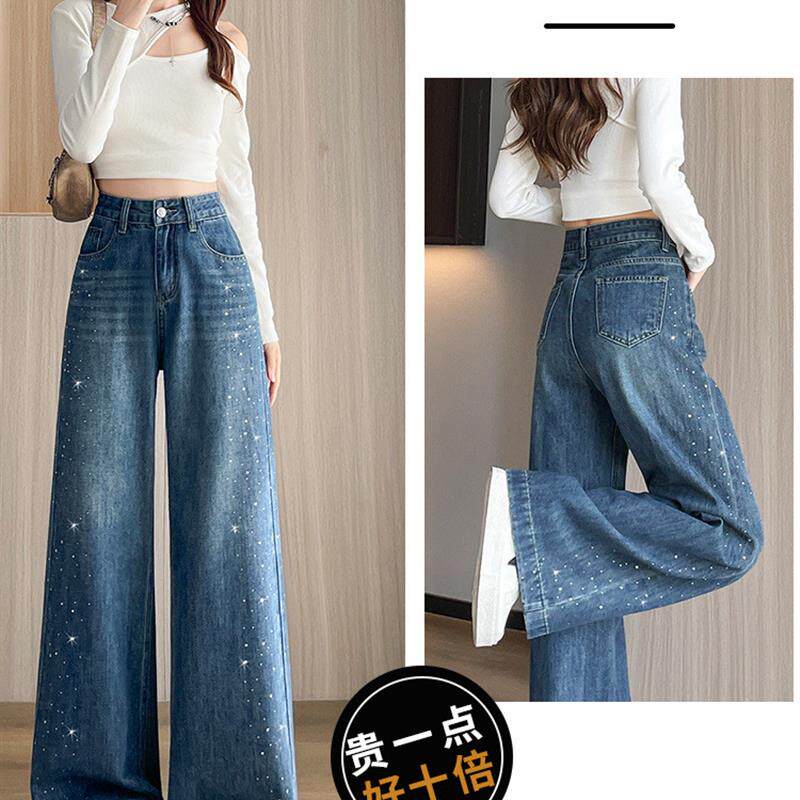 烫钻阔腿牛仔裤女春季2026新款高腰宽松设计感小个子垂感直筒裤子
