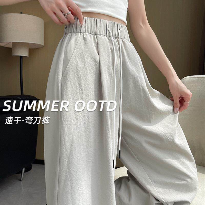 冰丝阔腿裤女夏季薄款2026新款垂感直筒山本裤休闲弯刀速干运动裤