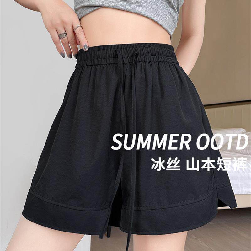 山本短裤女春夏2026新款外穿冰丝休闲宽松阔腿大码运动速干五分裤