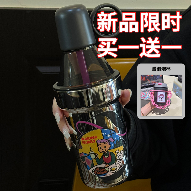 章鱼小姐的杯子大容量咖啡冷萃杯保温运动随行杯高颜值水杯popo杯