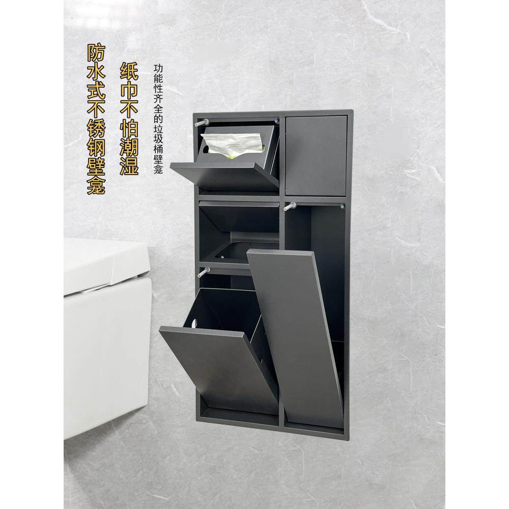 环尚锈防水垃圾桶不钢壁浴巾室嵌入式纸盒储物龛架壁柜可定制,家装主材,壁龛,淘宝优惠券,粉丝福利购,淘宝优惠卷
