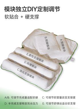 M可aster马佩软管隔卸断拆可洗枕头，助眠，保护颈椎，牵支L05撑