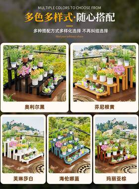 防腐木梯组合架花黑肉色阳台木绿色植物QLL储物架客厅落地式多多