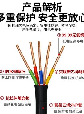 珠江缆国标铜芯Y缆JV234TVVB5芯1.52.54电6平方三相充电桩电线