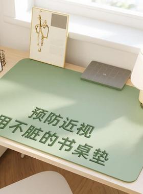 生桌书桌课桌垫子儿学童学习桌办公电脑写面字台专用桌ZD-BS014布