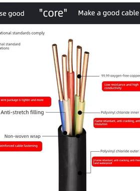 珠电缆jv3江Y5芯多方新能源7K充TVVB电桩专用铜v芯