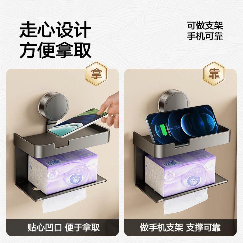 机吸盘卫生间纸巾盒所纸巾架置物免打孔壁挂式湿巾抽厕纸手收纳架,家庭/个人清洁工具,卷纸器/纸巾架,淘宝优惠券,粉丝福利购,淘宝优惠卷