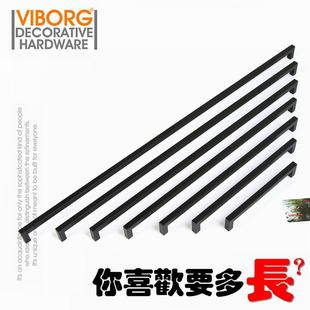 VBORG哑黑304不锈柜钢柜抽子I拉手柜门衣屉整体橱柜/加长现代把手