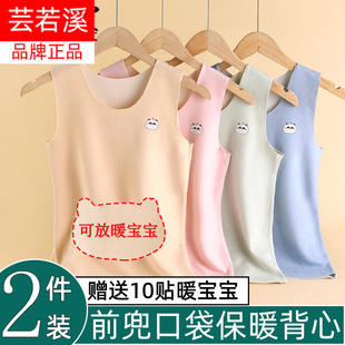 发育期少女保暖背心前兜加口袋中大童内衣初高中生德绒自发热马甲
