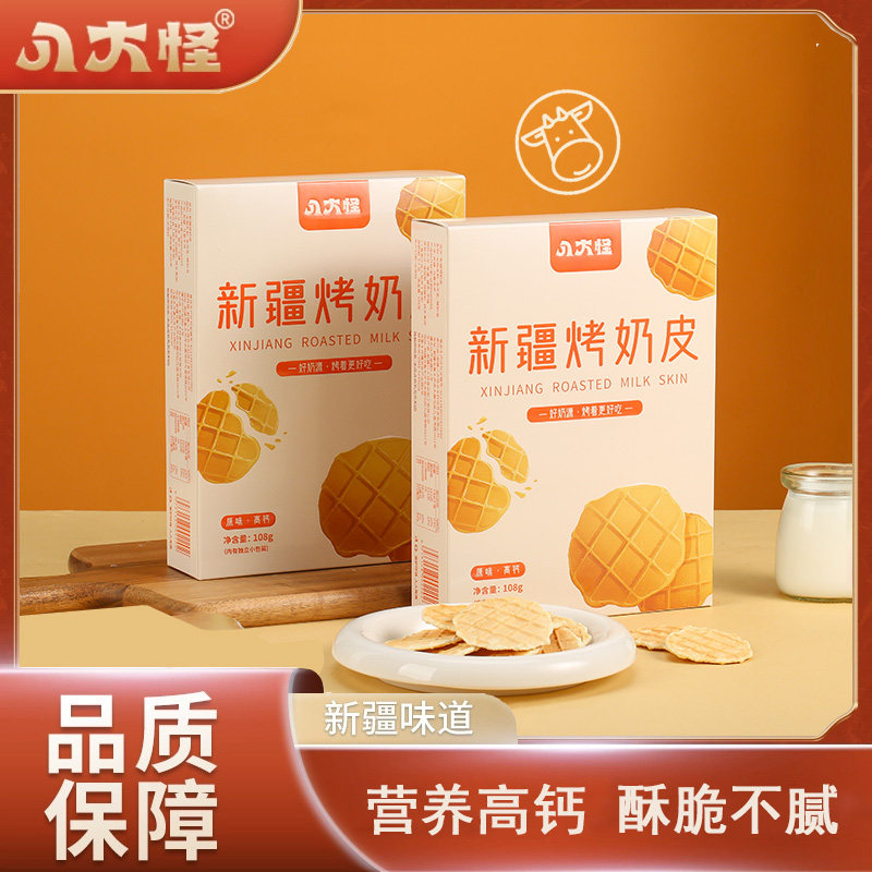 新疆特产高钙烤奶皮108g盒装旗舰