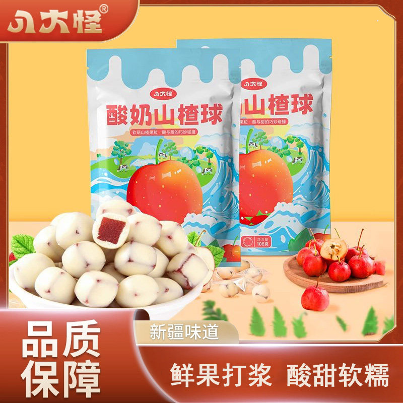 新疆特色酸奶山楂球108g袋装期间