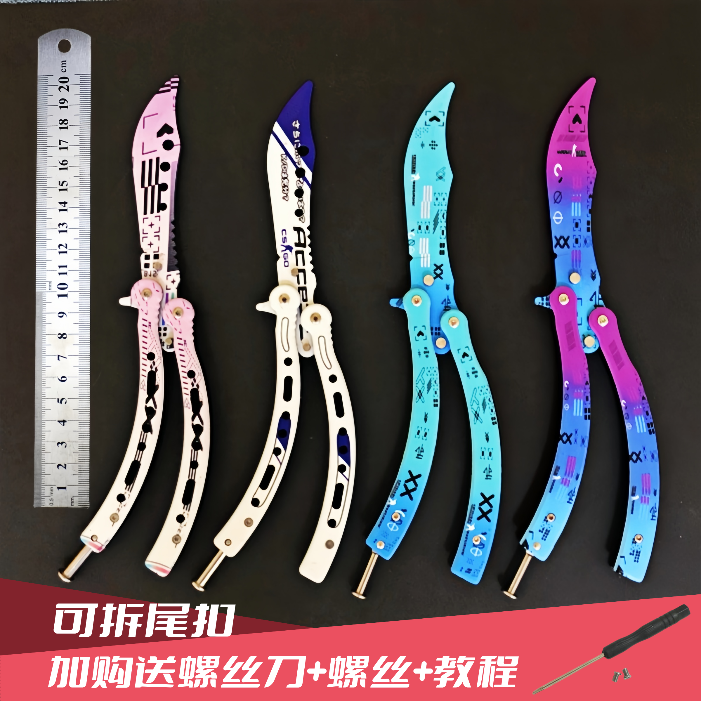 不锈钢蝴蝶折叠刀三角洲行动影锋未开刃CSGO周边花式甩手练习新手
