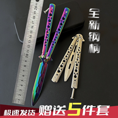 蝴蝶刀csgo折叠刀三角洲行动影峰未开刃练习防身甩手全钢花式新手