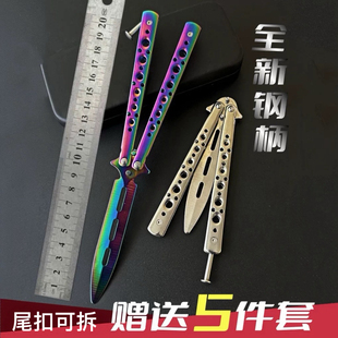 蝴蝶刀csgo折叠刀三角洲行动影峰未开刃练习防身甩手全钢花式新手