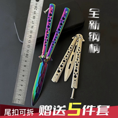 蝴蝶刀csgo折叠刀三角洲行动影峰未开刃练习防身甩手全钢花式新手