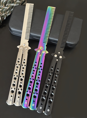 蝴蝶折叠刀全钢未开刃刀梳子花式CSGO周边新手专业练习训练甩手刀