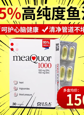 金凯撒鱼油omega3成人高纯度鱼油进口护血管脂软胶囊30粒官方正品