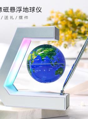 磁悬浮地球仪小夜灯办公室装饰品科技感桌面摆件创意节日纪念礼品